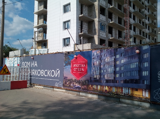 Социальная ипотека, для расселения аварийного жилья 