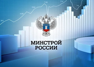 XML-схема была доработана специалистами Главгосэкспертизы России с учетом внесенных приказом Минстроя России от 26.04.2021 № 258/пр изменений в Методику определения сметной стоимости строительства