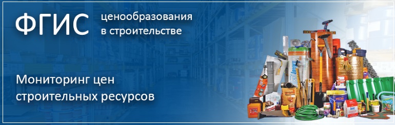 Реформа постепенно переориентируется к строительным компаниям
