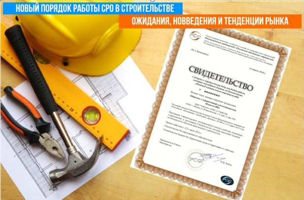 Порядок работы СPO