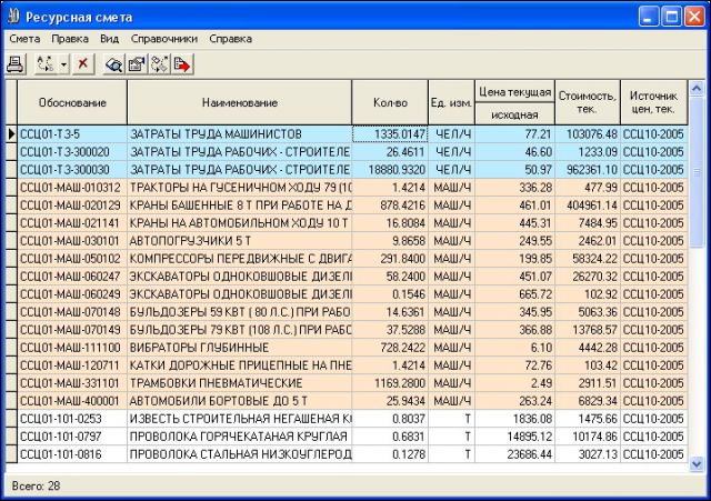 Общую базу можно оперативно интегрировать в корпоративную информационную систему конкретного предприятия: