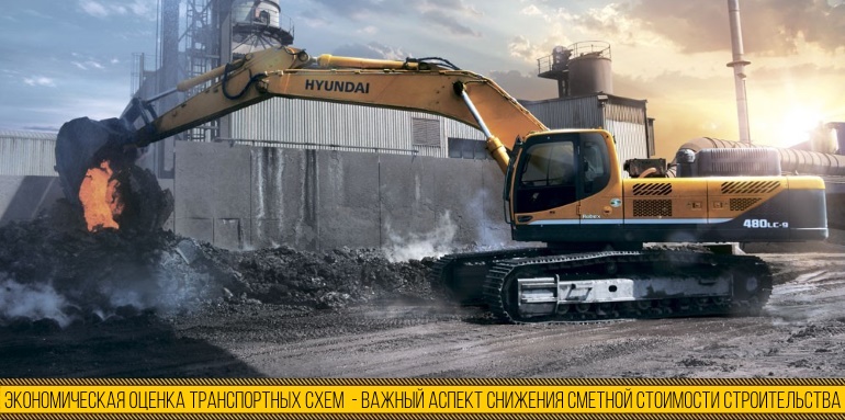 Hyundai 480. Hyundai r480lc-9 MH. R480lc-9mh. Hyundai 480lc-9s. Экскаватор Хундай 480.