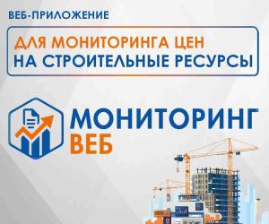 Автоматизация смет по методике 421/пр