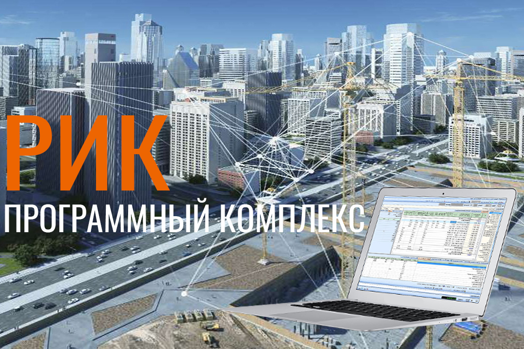 проф сети